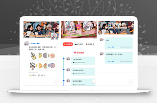 PHP朋友圈系统 朋友圈运营神器 百度网盘下载