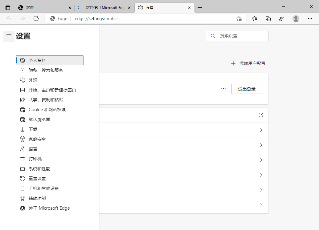 Microsoft Edge v146.0.3856.78绿色版