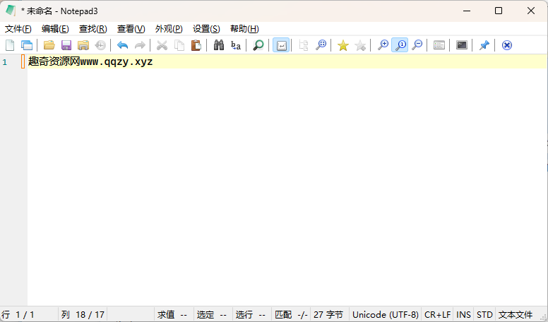 Notepad3 v6.26.224.1绿色版