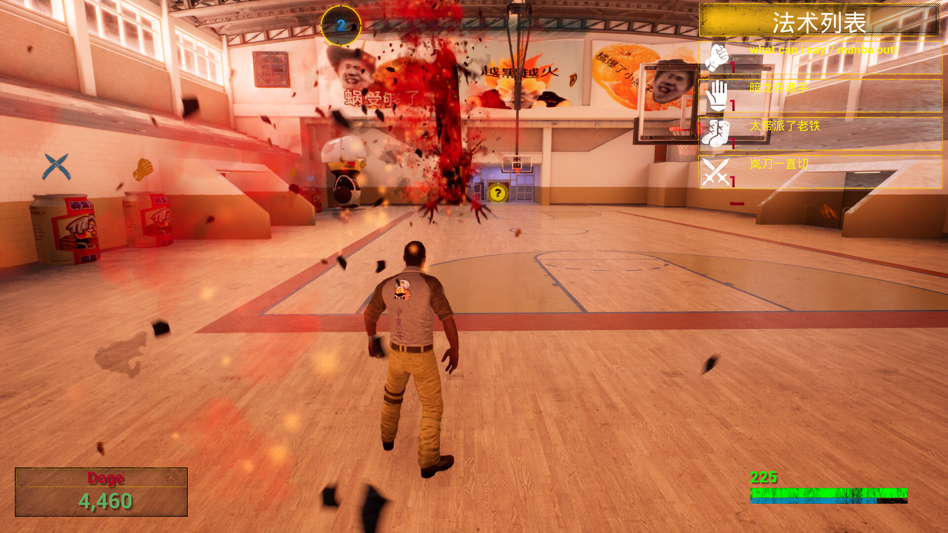 《你的小坤坤》中文版