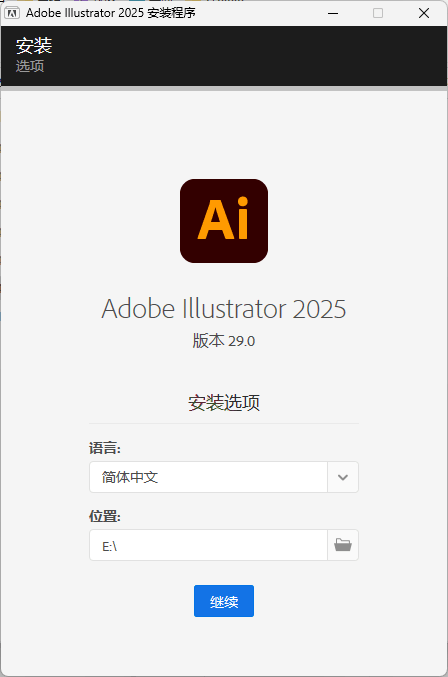 Adobe Illustrator 2026 v30.4.0.226 高级版